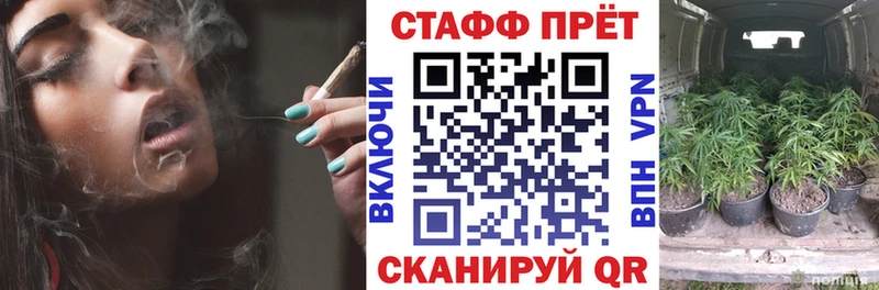 Что такое Белогорск Псилоцибиновые грибы  МЕФ  ГАШ  COCAIN  APVP 
