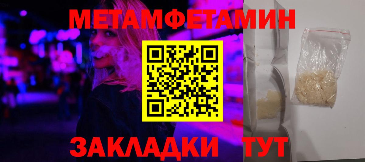 Amphetamine  АМФЕТАМИН 97%  Вход с VPN  кракен как войти  АМФ  Белогорск 