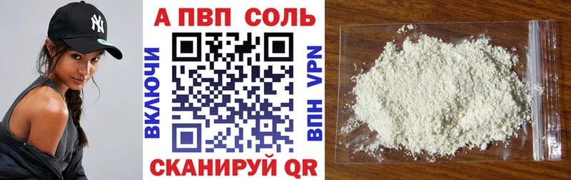 Alpha-PVP крисы CK Белогорск