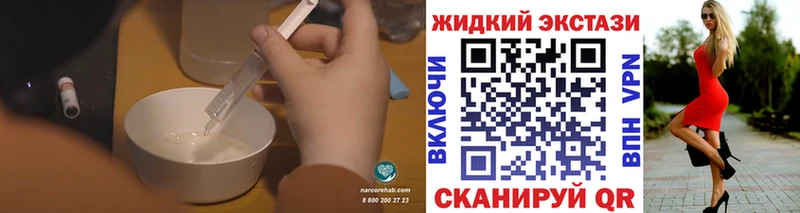 Бутират Butirat  купить   Белогорск 