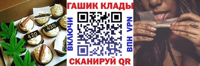Canna-Cookies конопля  hydra ССЫЛКА  Белогорск 
