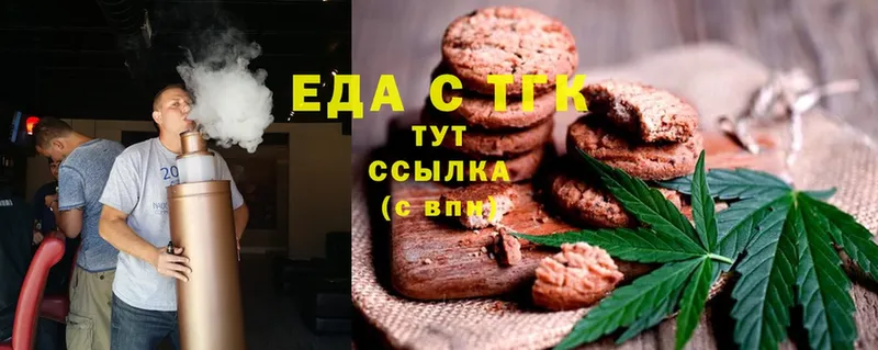 Cannafood конопля  Белогорск 