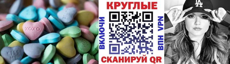 Ecstasy 300 mg  blacksprut зеркало  Белогорск 