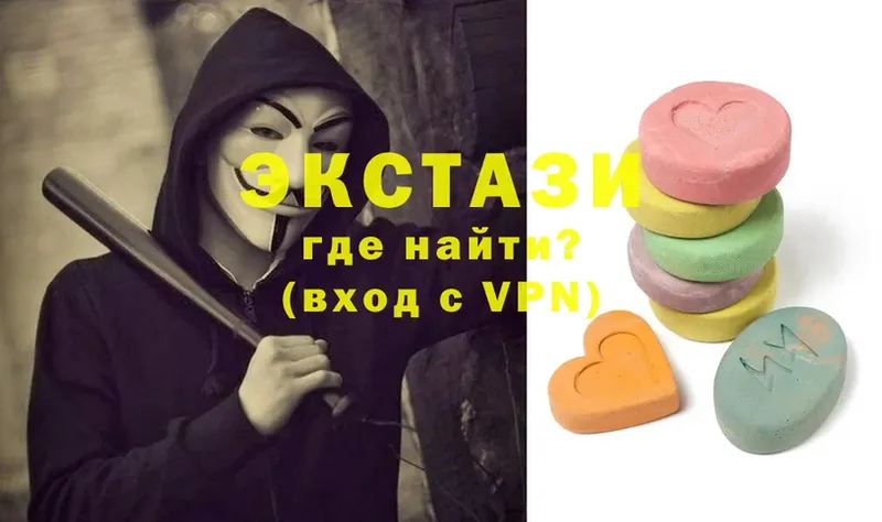 Ecstasy 300 mg  цены наркотик  Белогорск 