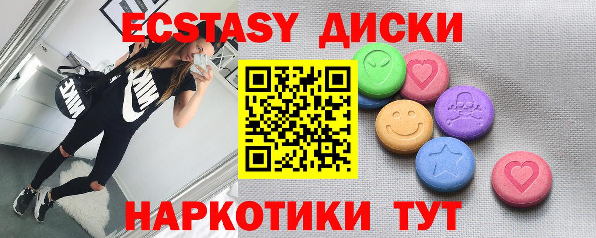 Канабис  Cocaine  Вход с VPN  Ляпка  АМФЕТАМИН  Масло THC  Мефедрон  A PVP  Белогорск  MDMA  ГАШИШ 