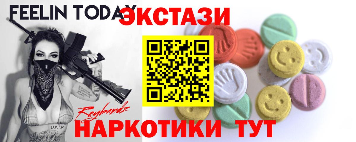 Героин Белогорск