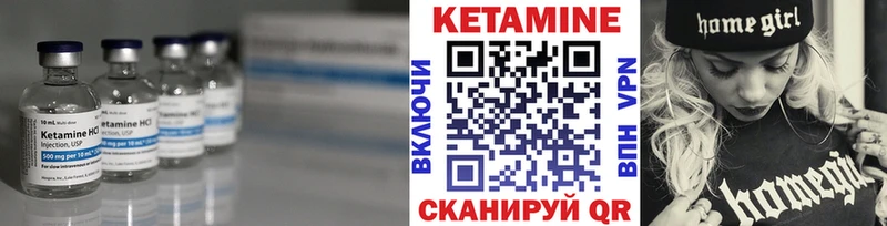 купить   Белогорск  Кетамин ketamine 