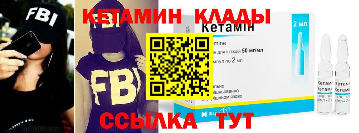 Псилоцибиновые грибы Белогорск