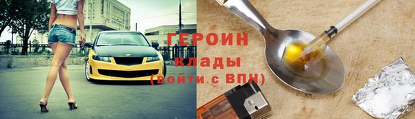 каннабис Нягань