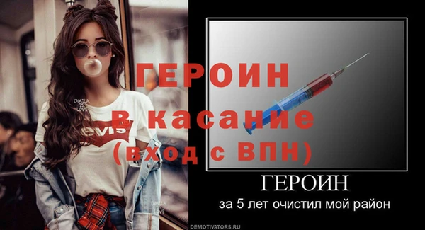 спиды Бикин