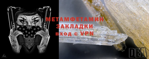 каннабис Нягань