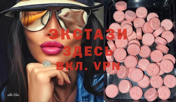 мефедрон VHQ Осинники