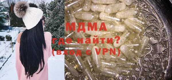 мяу мяу кристалл Няндома