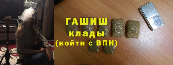 MDMA Горно-Алтайск