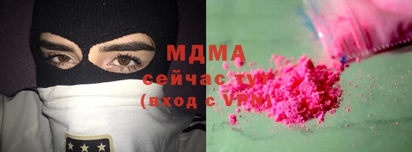 кокаин колумбия Нязепетровск