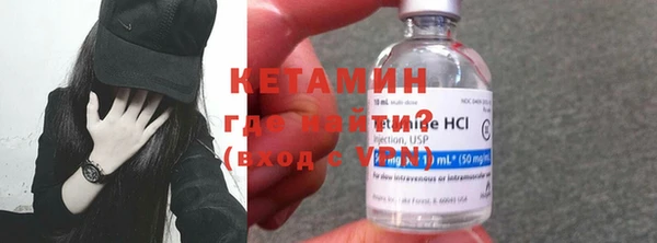 мяу мяу кристалл Няндома