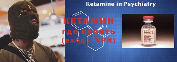 мяу мяу кристалл Няндома