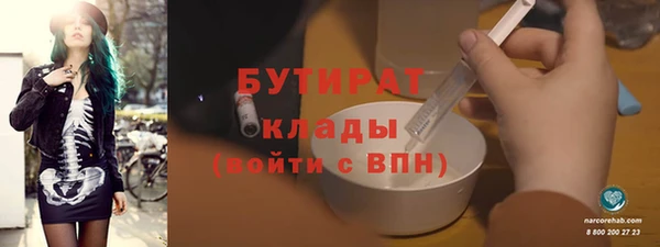 круглые Волосово