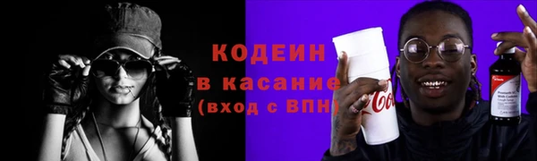 кокаин колумбия Нязепетровск
