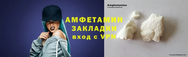 мяу мяу кристалл Няндома