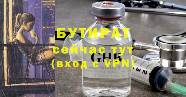 мяу мяу кристалл Няндома