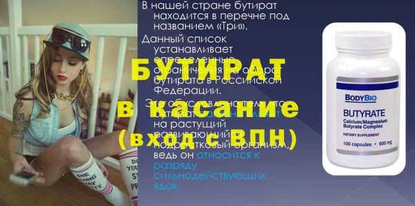 мяу мяу кристалл Няндома