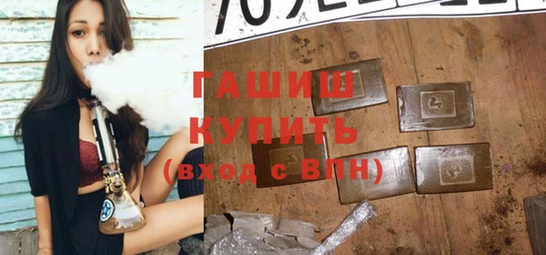 мяу мяу кристалл Няндома