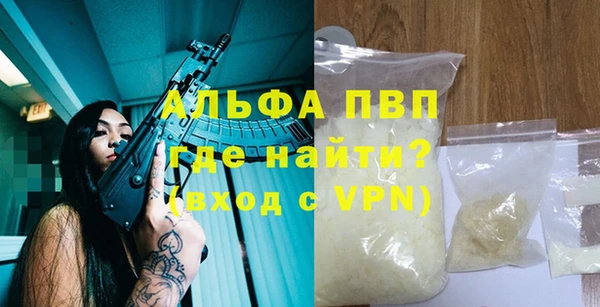каннабис Нягань