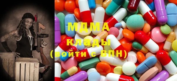 MDMA Горно-Алтайск