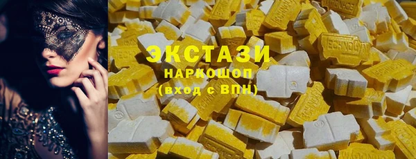 каннабис Нягань