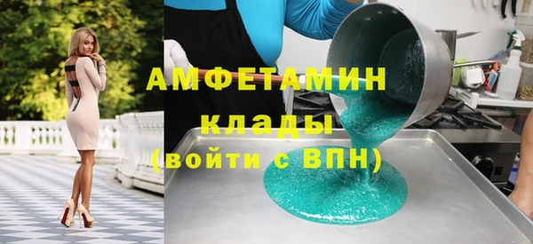 мяу мяу кристалл Няндома