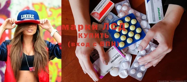 мяу мяу кристалл Няндома
