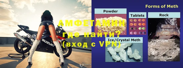 мескалин Осташков