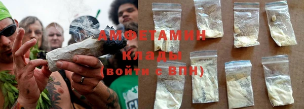 мяу мяу кристалл Няндома