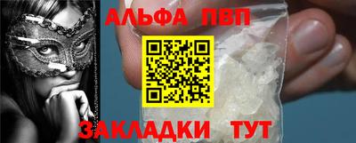 jwh Балаково