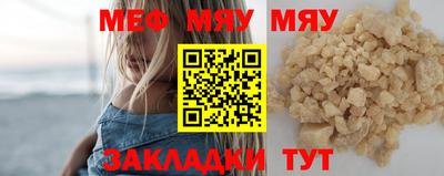 кокаин перу Балаково