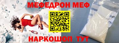 Альфа ПВП Балашиха