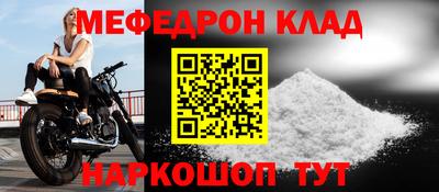 кокаин перу Балаково