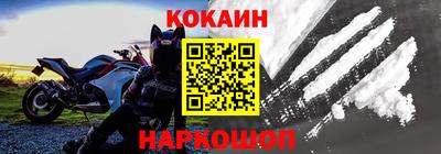 кокаин перу Балаково