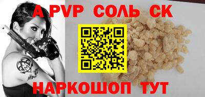 jwh Балаково