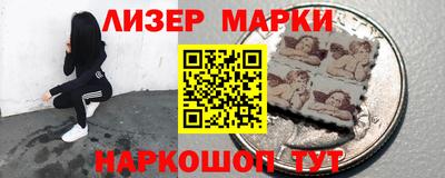 марки lsd Балашиха