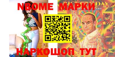 Альфа ПВП Балашиха