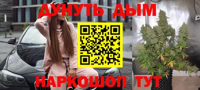 каннабис Балахна