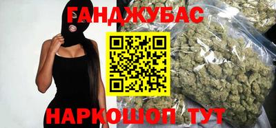 кокаин перу Балаково