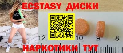 кокаин премиум Балахна