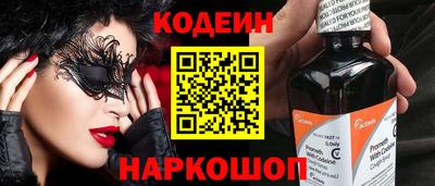 кокаин премиум Балахна