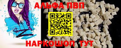 марки lsd Балашиха