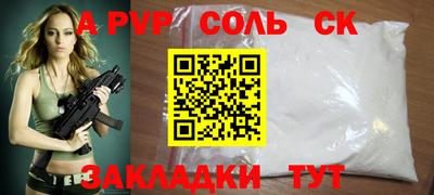 марки lsd Балашиха