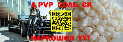 меф VHQ Бузулук