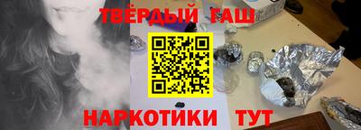 кокаин перу Балаково